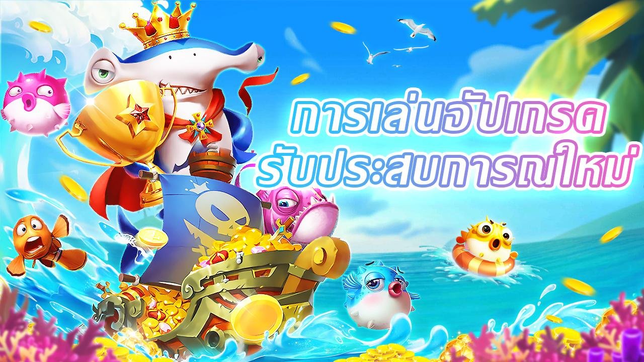 eplay8